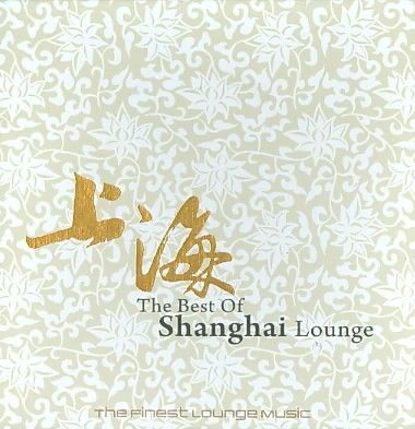 Best of Shanghai Lounge - (Import CD)