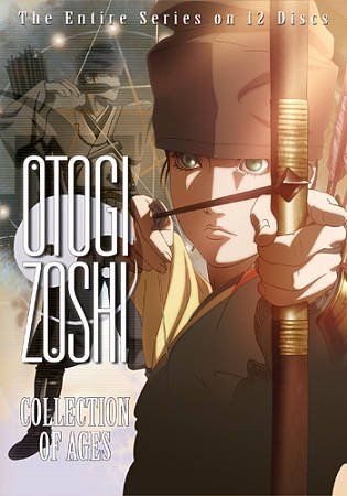 Otogi Zoshi:Collection of Ages V1-6 - (Region 1 Import DVD)