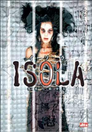 Isola Persona 13 - (Region 1 Import DVD)