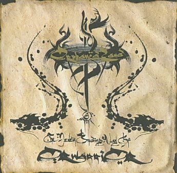 Never Ending Way of Orwarrior - (Import CD)
