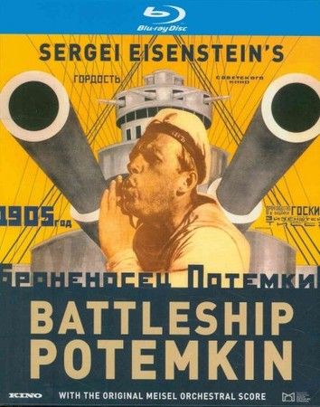 Battleship Potemkin - (Region A Import Blu-ray Disc)