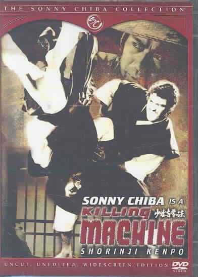Killing Machine (Shourinji Kenpo) - (Region 1 Import DVD)