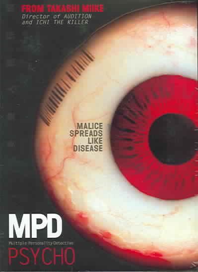MPD-Psycho: Multiple Personality Detective - Part 1 - (Region 1 Import DVD)