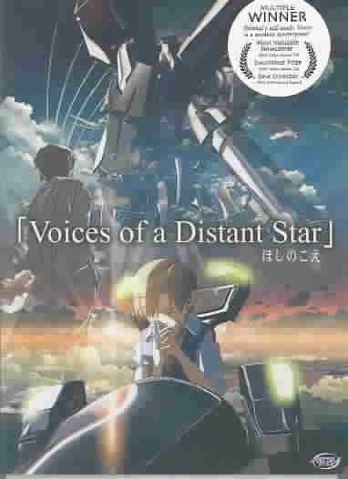Voices of a Distant Star - (Region 1 Import DVD)