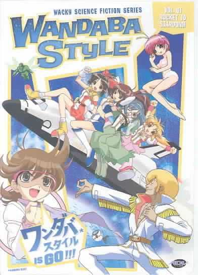 Wandaba Style Vol 1:Rocket Stardom - (Region 1 Import DVD)