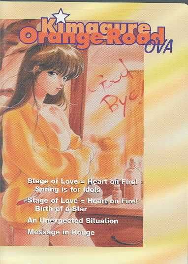 Kimagure Orange Road Ova 2 - (Region 1 Import DVD)