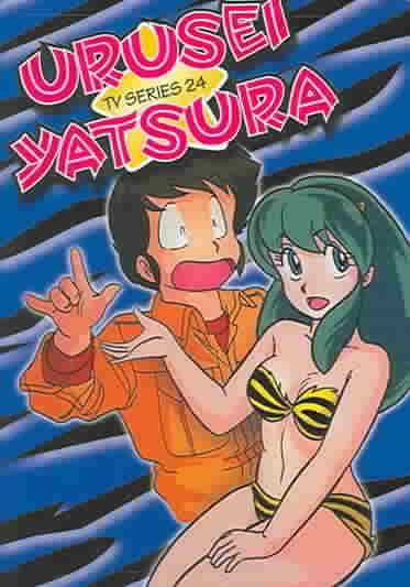 Urusei Yatsura TV Vol 24 - (Region 1 Import DVD)