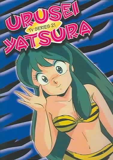 Urusei Yatsura TV Vol 21 - (Region 1 Import DVD)