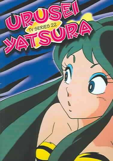 Urusei Yatsura TV Vol 22 - (Region 1 Import DVD)