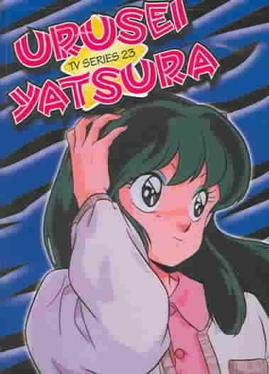 Urusei Yatsura TV Vol 23 - (Region 1 Import DVD)