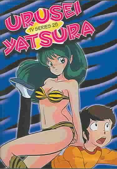 Urusei Yatsura TV Vol 25 - (Region 1 Import DVD)