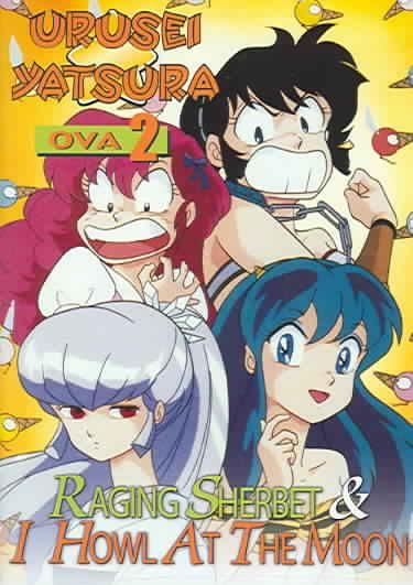 Urusei Yatsura Ova Vol 2 - (Region 1 Import DVD)