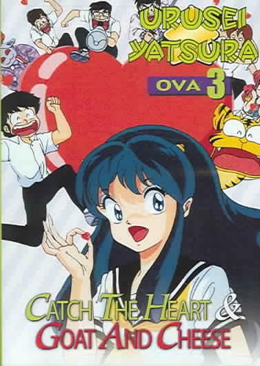 Urusei Yatsura Ova Vol 3 - (Region 1 Import DVD)