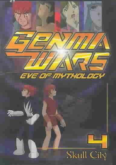 Genma Wars:Skull City - (Region 1 Import DVD)