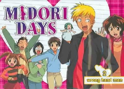 Midori No Hibi:Wrong Hand Man Vol 2 - (Region 1 Import DVD)