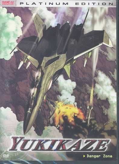 Yukikaze - (Region 1 Import DVD)