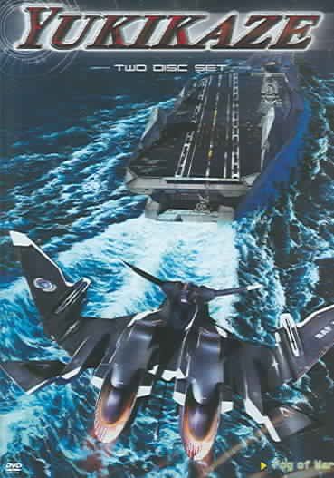 Yukikaze II - (Region 1 Import DVD)