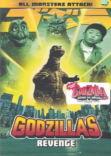 Godzilla's Revenge - (Region 1 Import DVD)