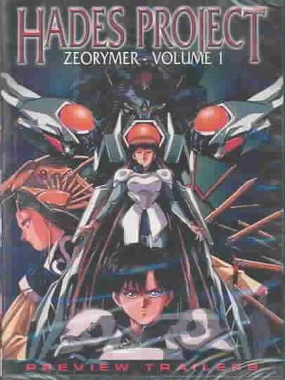 Hades Project Zeorymer 1 - (Region 1 Import DVD)
