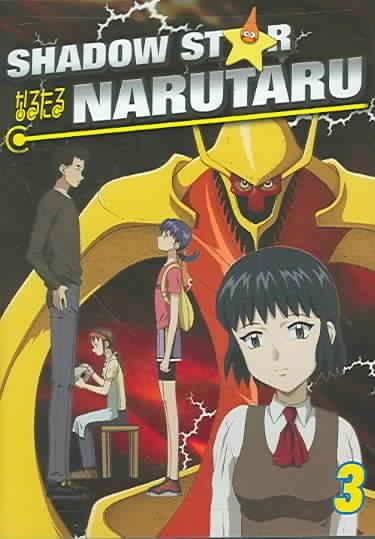 Shadow Star Narutaru 3 - (Region 1 Import DVD)