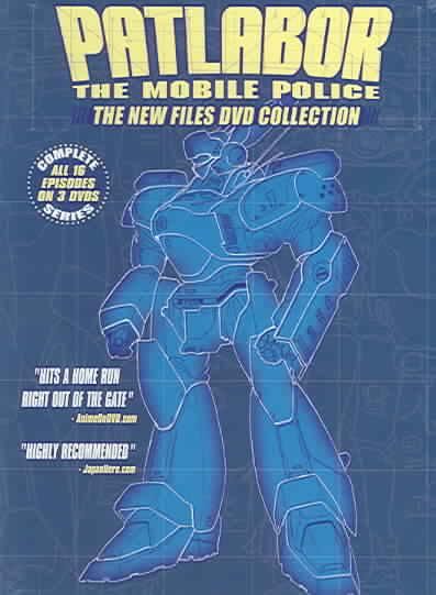 Patlabor:Mobile Police the New Files - (Region 1 Import DVD)