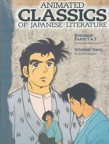 Classics of Japan Literature:Botchan - (Region 1 Import DVD)