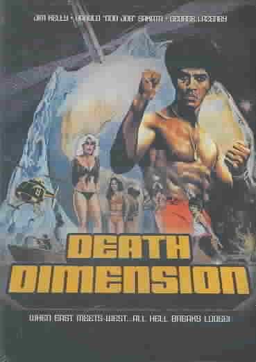 Death Dimension - (Region 1 Import DVD)