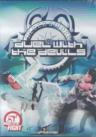 Duel of the Devils - (Region 1 Import DVD)