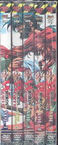 Words Worth Box Set Vol 1-5 - (Region 1 Import DVD)