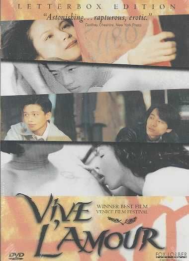 Vive L Amour - (Region 1 Import DVD)