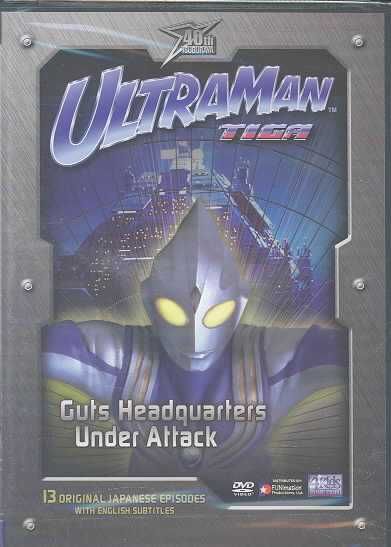 Ultraman Tiga - Vol. 3: GUTS Headquarters Under Attack - (Region 1 Import DVD)