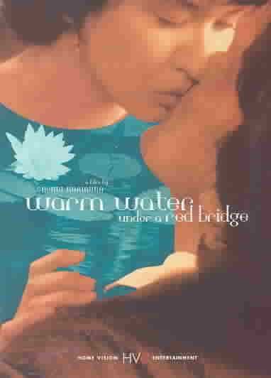 Warm Water Under a Red Bridge - (Region 1 Import DVD)