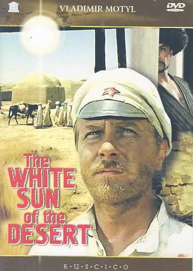 White Sun of the Desert - (Region 1 Import DVD)
