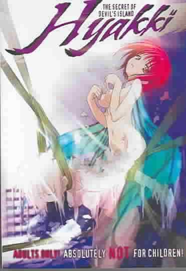 Hyakki:Secret of Devils Island - (Region 1 Import DVD)