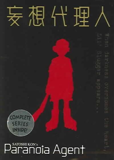 Paranoia Agent:Complete Collection - (Region 1 Import DVD)