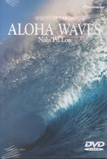 Spiritual Earth: Aloha Wave - (Region 1 Import DVD)