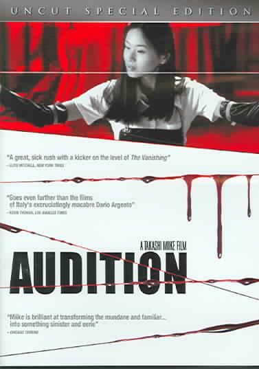 Audition - (Region 1 Import DVD)