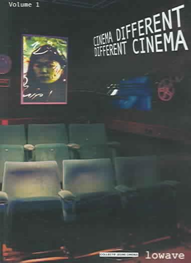 Different Cinema Vol 1 - (Region 1 Import DVD)