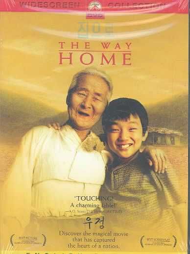 Way Home - (Region 1 Import DVD)