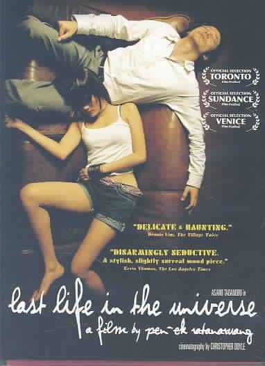 Last Life in the Universe - (Region 1 Import DVD)