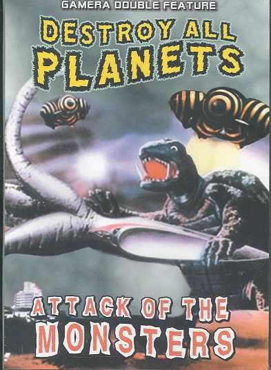 Destroy All Planets/Attack of the Monsters - (Region 1 Import DVD)