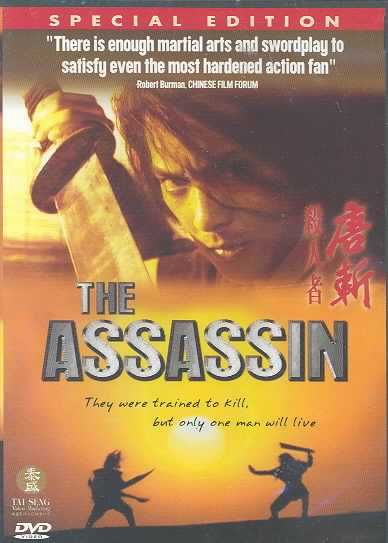 Assassin - Special Edition (Region 1 Import DVD)