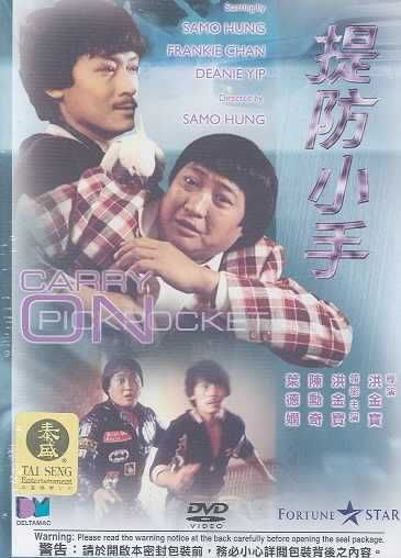 Carry on Pickpocket - (Region 1 Import DVD)