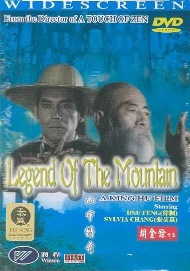 Legend of the Mountain - (Region 1 Import DVD)
