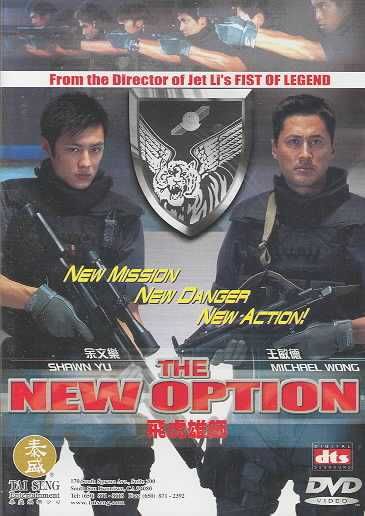 New Option - (Region 1 Import DVD)