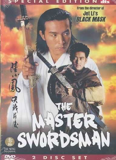 Master Swordsman - Special Edition (Region 1 Import DVD)