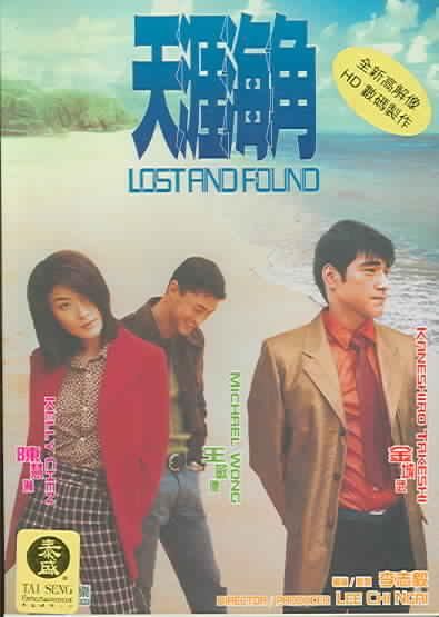 Lost and Found - (Region 1 Import DVD)