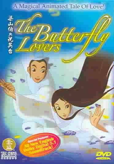 Butterfly Lovers - (Region 1 Import DVD)