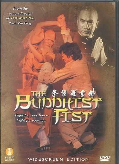 Buddhist Fist (Region 1 Import DVD)