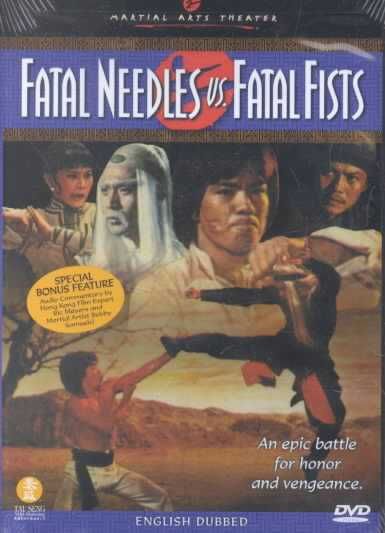 Fatal Needles Vs. Fatal Fists - (Region 1 Import DVD)